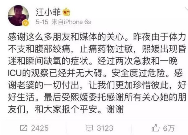 哪些女明星难产死了,那些难产死亡的明星