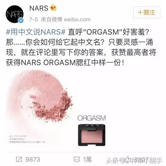 nars代购为什么便宜,nars正品店铺