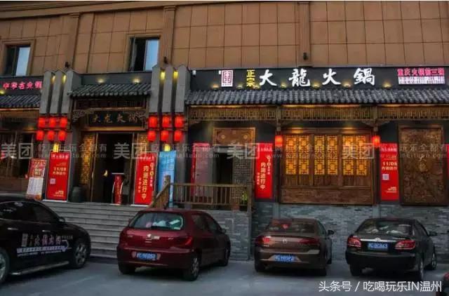 吃喝玩乐美团团购,吃喝玩乐火锅团购