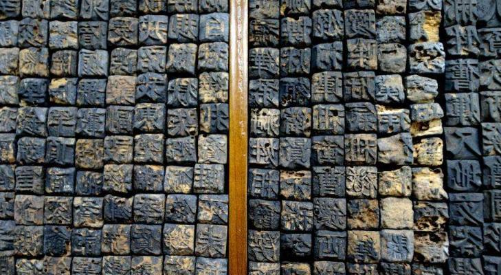 你不知道的中国古代发明,中国古代意想不到发明