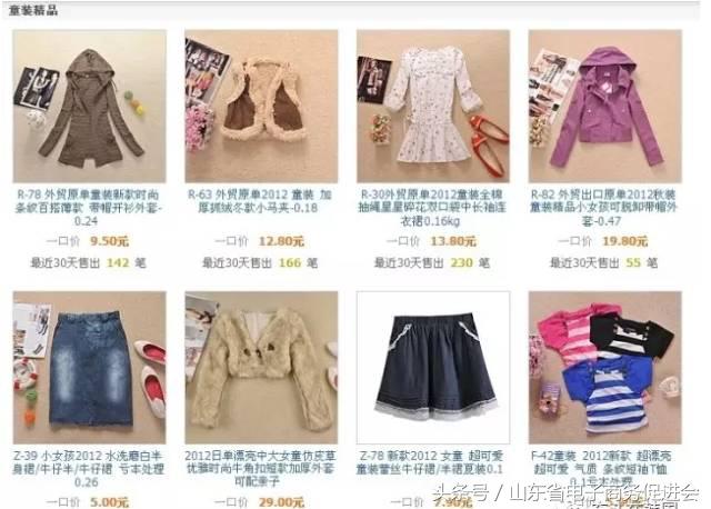 鏃ラ煩澶栬锤灏惧崟鎵瑰彂,澶栬锤鏃ラ煩灏惧崟