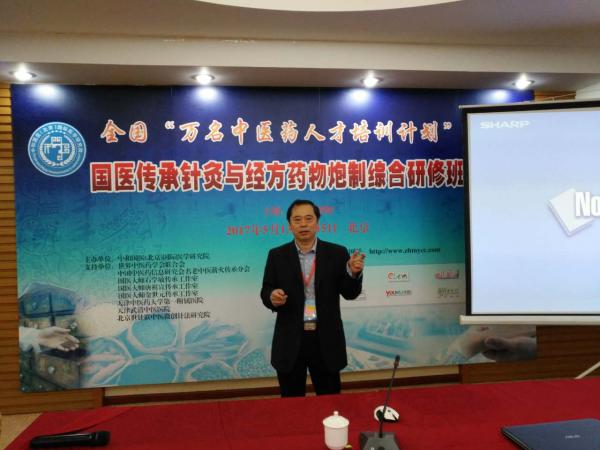 张德东:创造人间奇迹的正骨专家