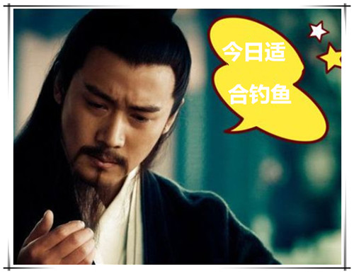 大王的钓鱼日记,钓鱼日记100个字