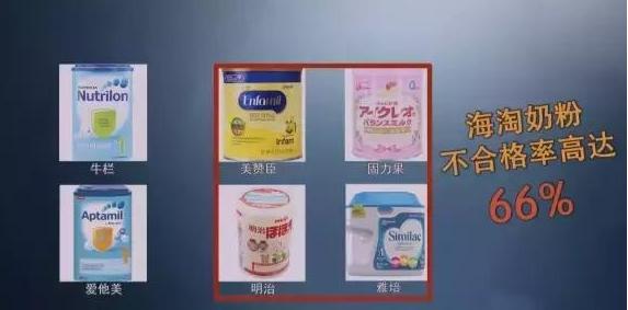 这四种奶粉不适合宝宝喝了,这几款奶粉不达标