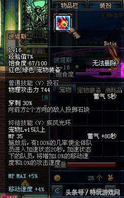 dnf转移到别的磁盘无法玩,dnf能回到以前吗