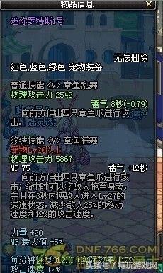 dnf60级还可以重新转职吗,dnf大转移数据还在吗