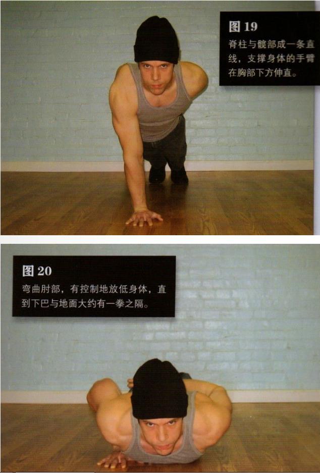 带你零基础健身入门,适合新手的0基础入门俯卧撑教学