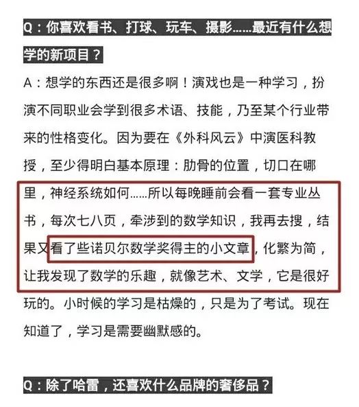 靳东再次发文疑回应争议,靳东微博怒怼争议