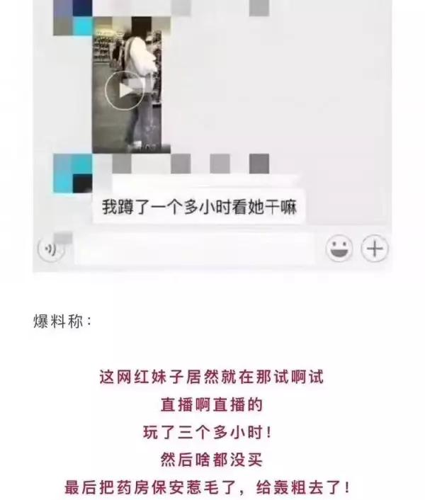 悉尼华人区药房保安轰走中国女网红？然而剧情一夜反转！