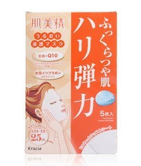 你现在用的面膜好吗,今天你敷面膜了吗