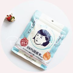 你现在用的面膜好吗,今天你敷面膜了吗