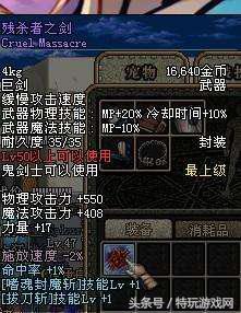 dnf60级还可以重新转职吗,dnf大转移数据还在吗