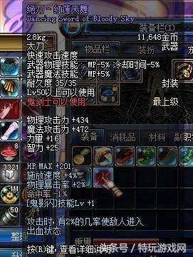 dnf60级还可以重新转职吗,dnf大转移数据还在吗