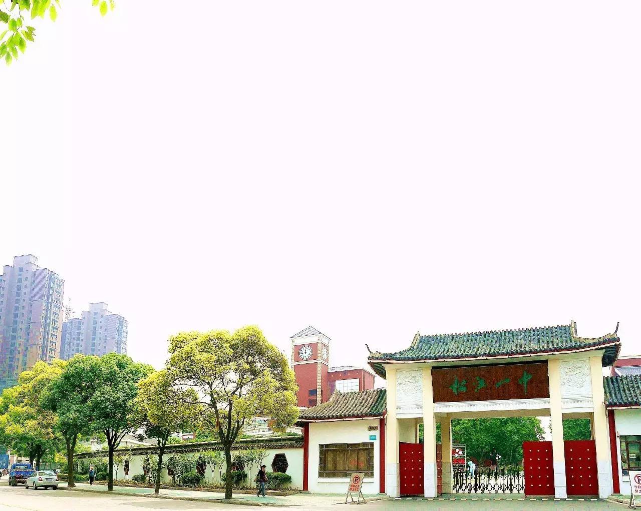 上海100多所学校同时被国家点名表扬！有没有你的母校？