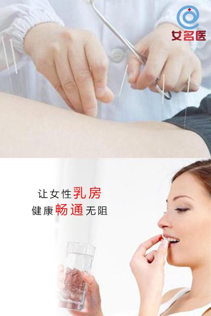 乳癖消治疗乳腺增生效果怎样,乳腺增生疼痛有什么药可治疗