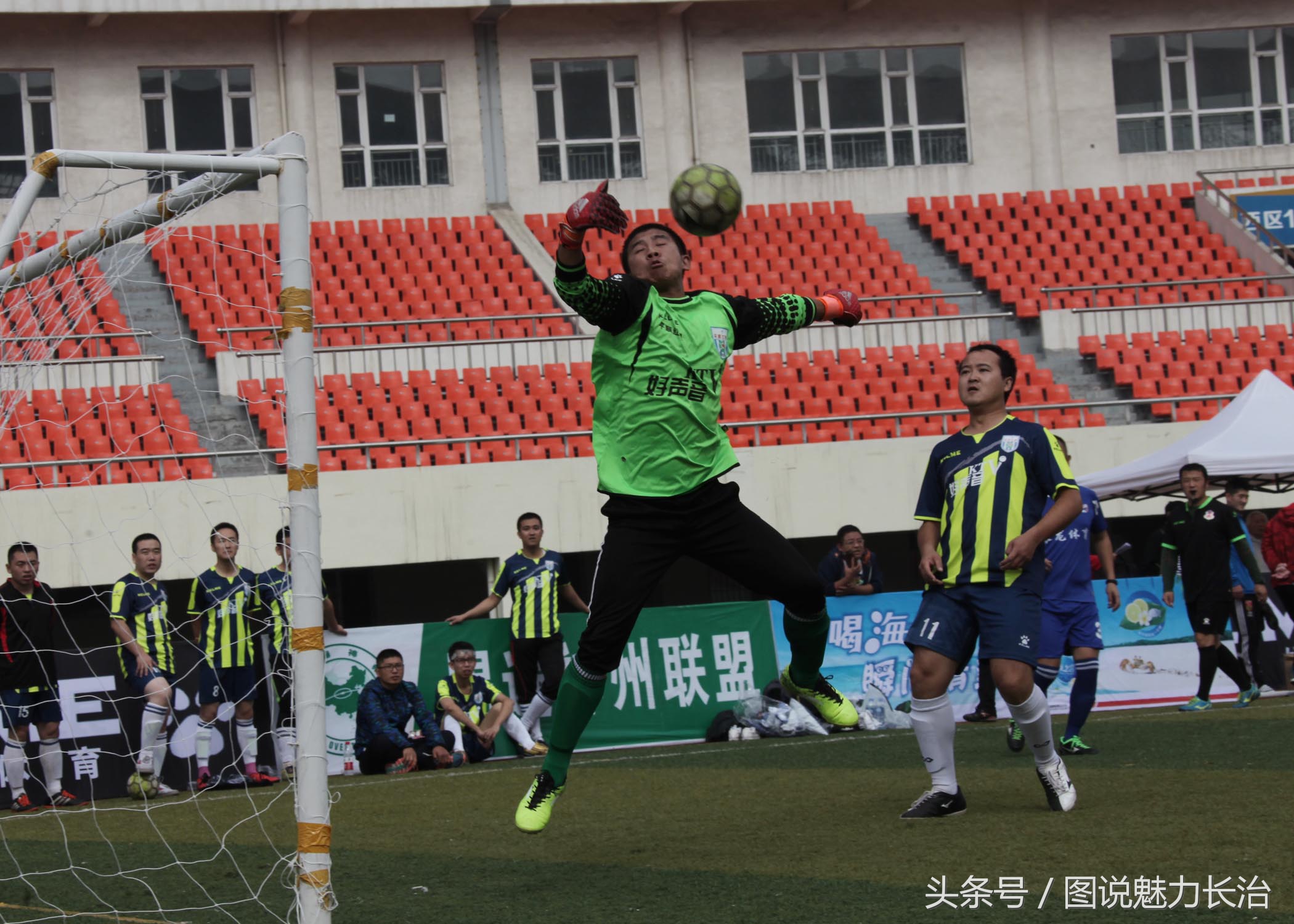 朝阳区全民健身足球赛,全国全民健身赛足球比赛