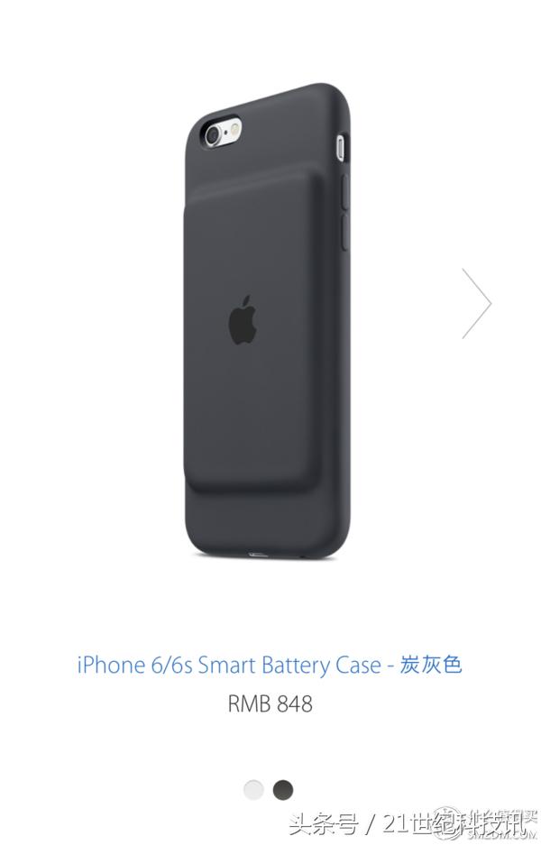 再也不想携带移动电源,又想iPhone电力满满?你可以这样做