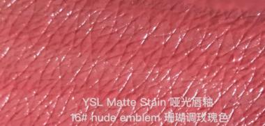 ysl哑光16号唇釉试色,ysl唇釉16号试色兰蔻豆沙