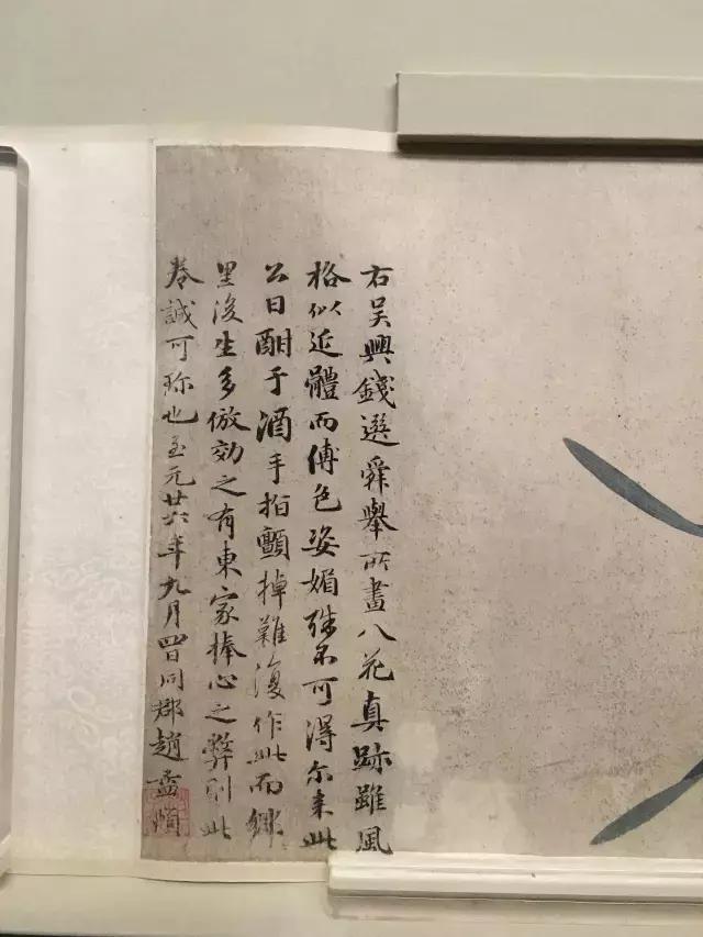 故宫武英殿赵孟頫书画特展,北京故宫有展赵孟頫画吗