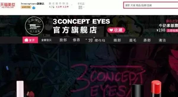 为什么天猫会有同样的几个旗舰店,大牌天猫旗舰店是不是正品