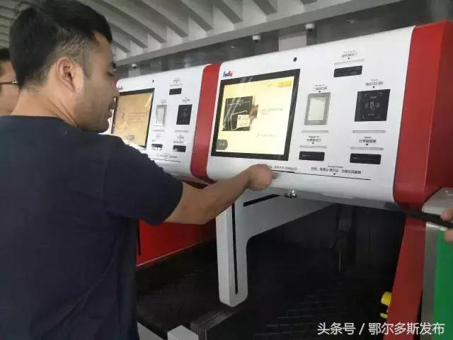 鄂尔多斯机场托运,怎么办理托运行李机场有自助机