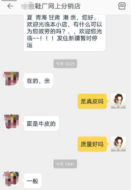 搞笑奇葩菌的图片,奇葩爆笑菌仙女下凡的搞笑瞬间