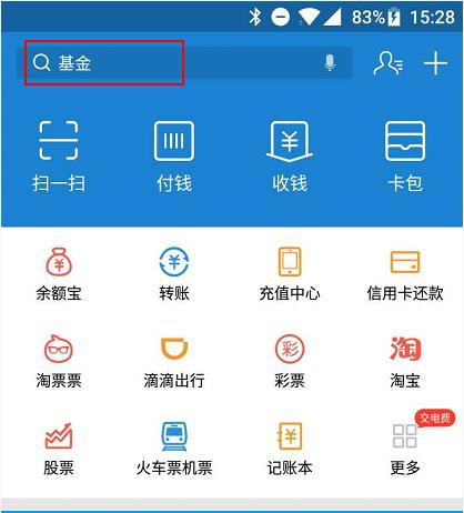 天涯何处无芳草和什么不矛盾,余额宝的产品优势