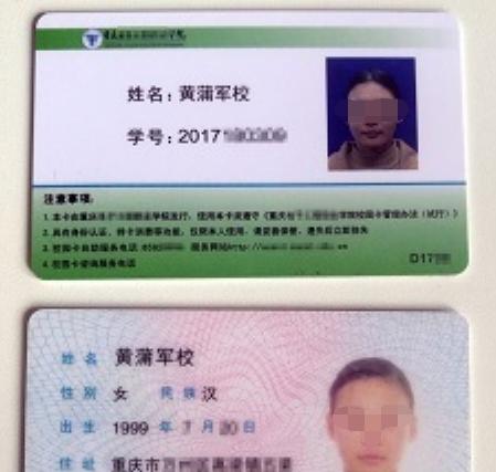 名字叫王者荣耀算什么，叫黄埔军校才霸气