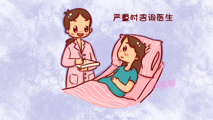 孕妇胃痛怎么办快速缓解,孕妇怀孕期间胃疼是什么原因