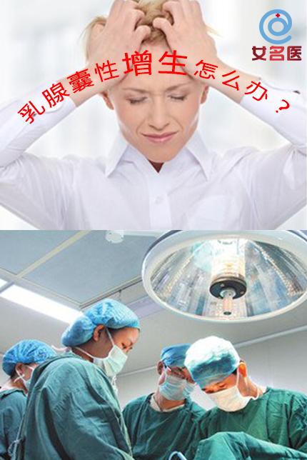 乳癖消治疗乳腺增生效果怎样,乳腺增生疼痛有什么药可治疗