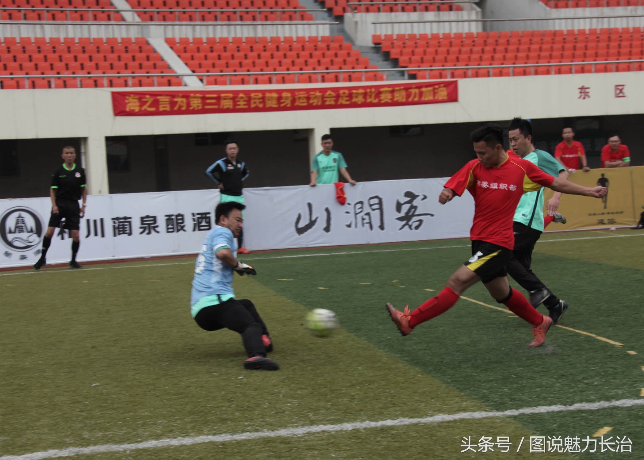 长治市全民健身运动会,长治全民健身篮球比赛