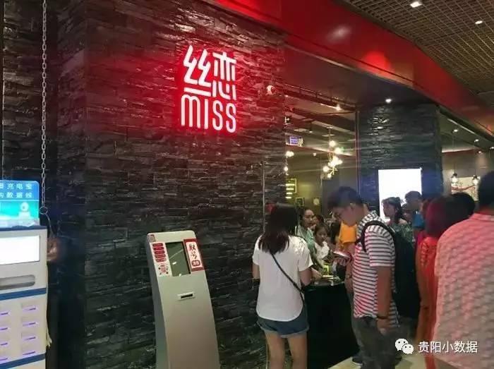 花果园十大高端餐厅,花果园餐厅图片大全