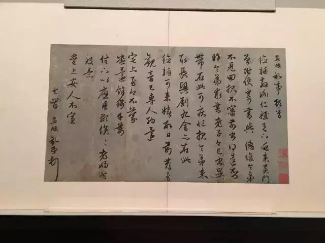 故宫武英殿赵孟頫书画特展,北京故宫有展赵孟頫画吗