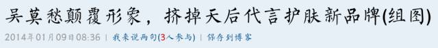 到底是谁在背后搞小动作？这字里行间的信息量也太大了