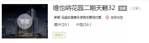 明明住在双流，小区却取个洋名字？！开发商们有空开脑洞，不如好好想想怎么修房子……