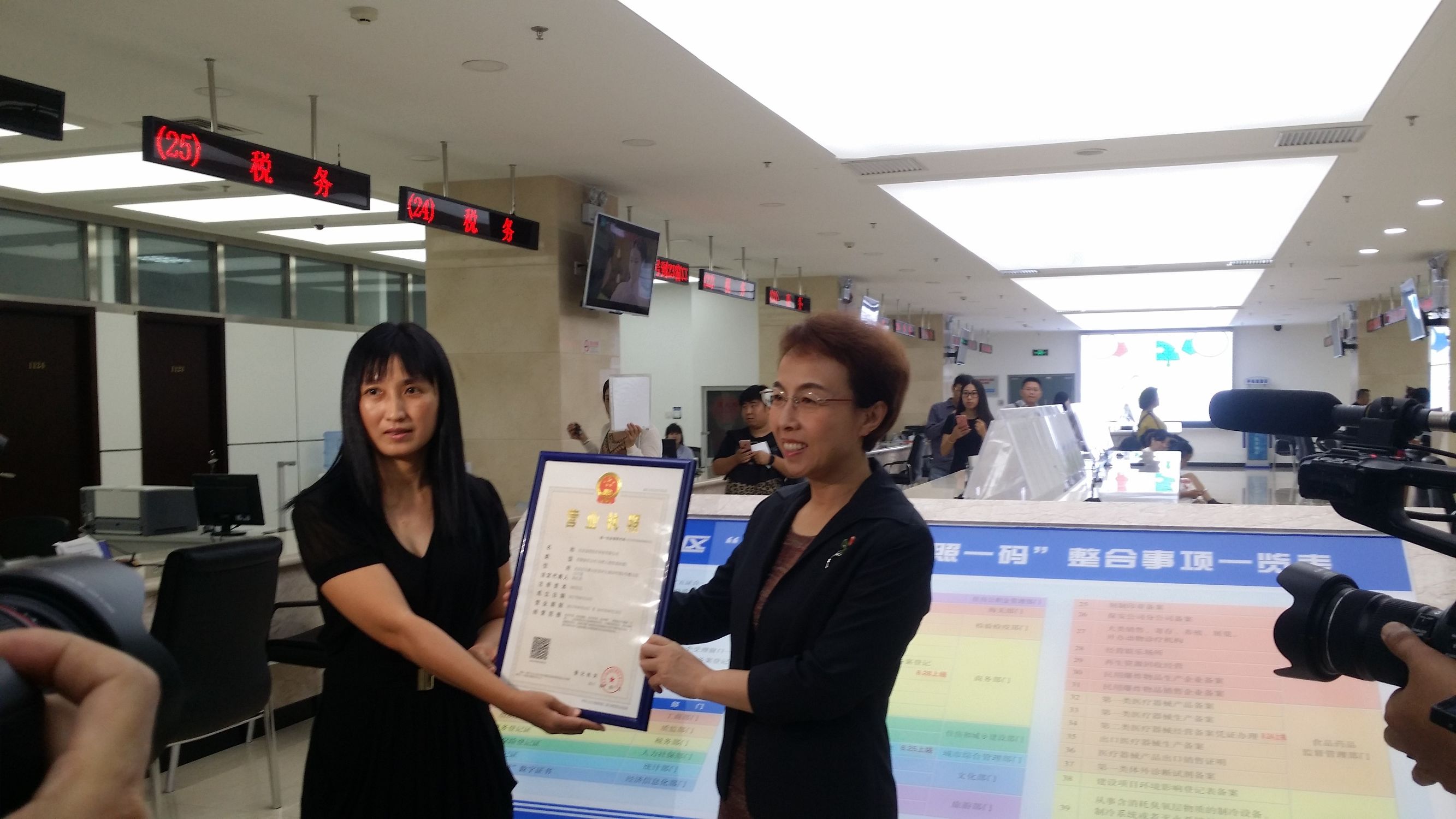 北京市营业执照一照多址如何办理,办理个体营业执照多证合一是什么