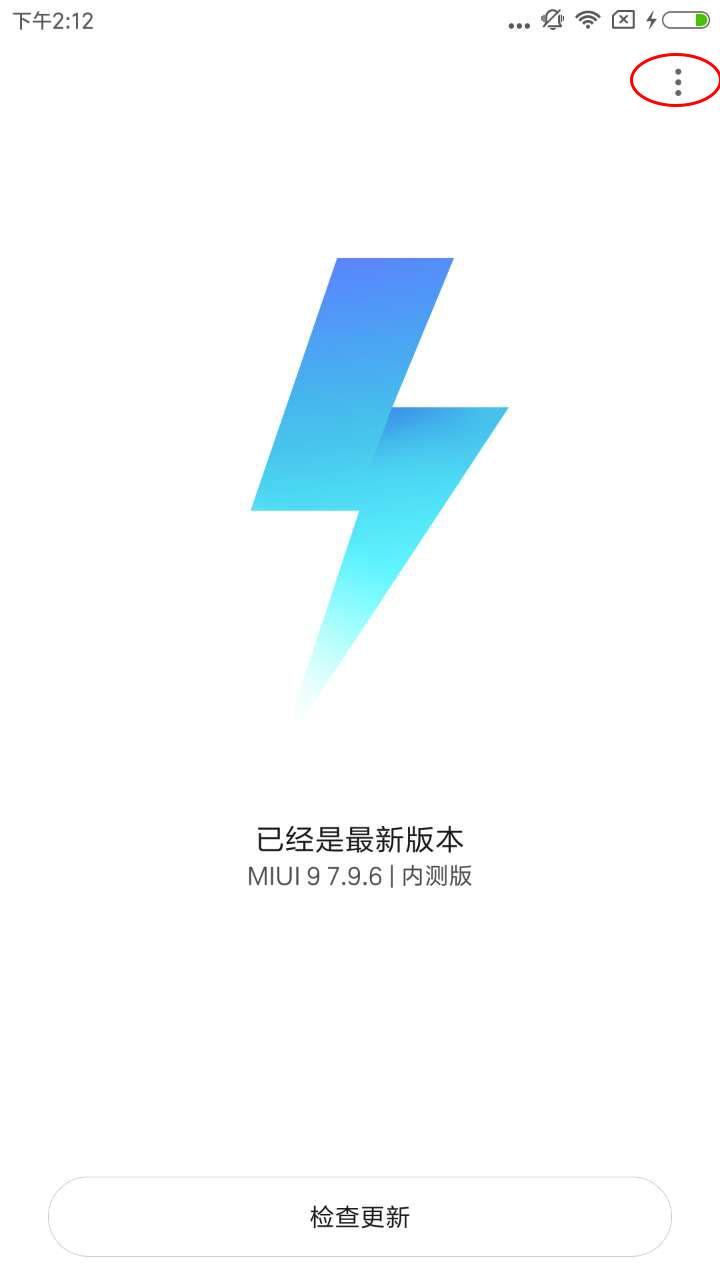 miui9稳定版推送机型,小米miui9系统稳定版全面更新