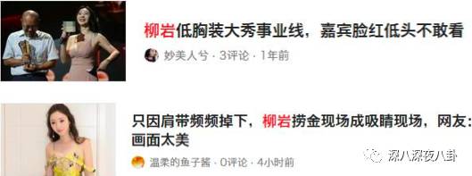 小胸妹子自有她的性感之处，如果这个世界只剩下巨乳，想想都恐怖