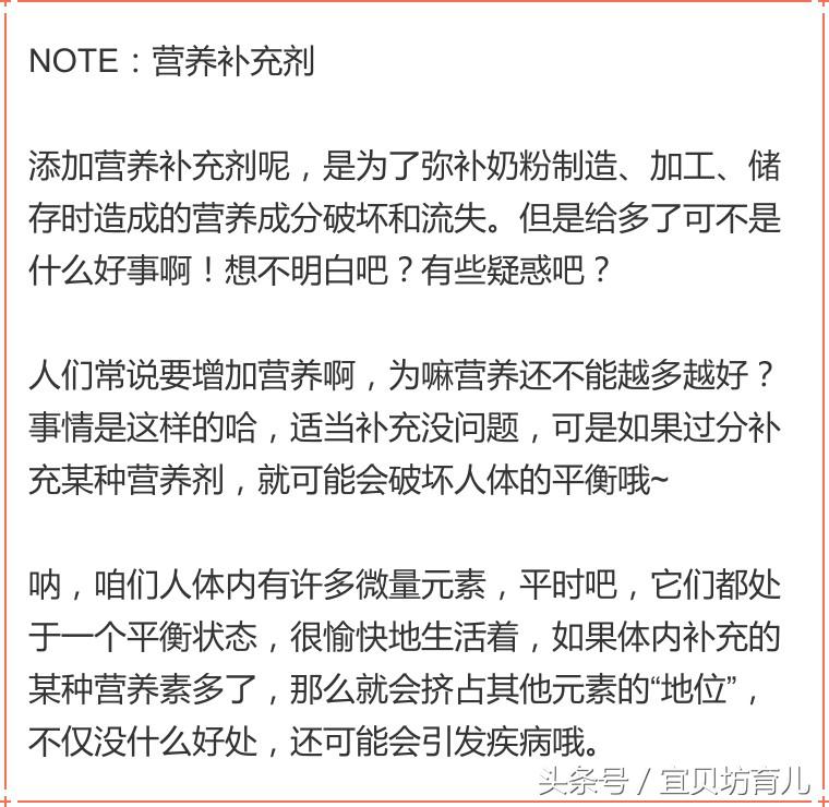 揭秘奶粉代购,奶粉内幕揭秘