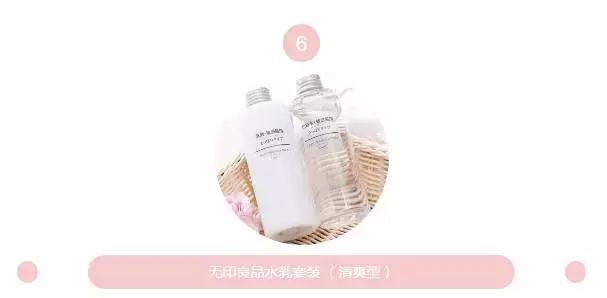 6款水乳疯狂种草,推荐水乳套装618