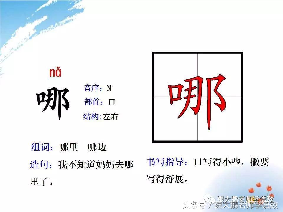 小蝌蚪找妈妈音频,二年级语文小蝌蚪找妈妈音频