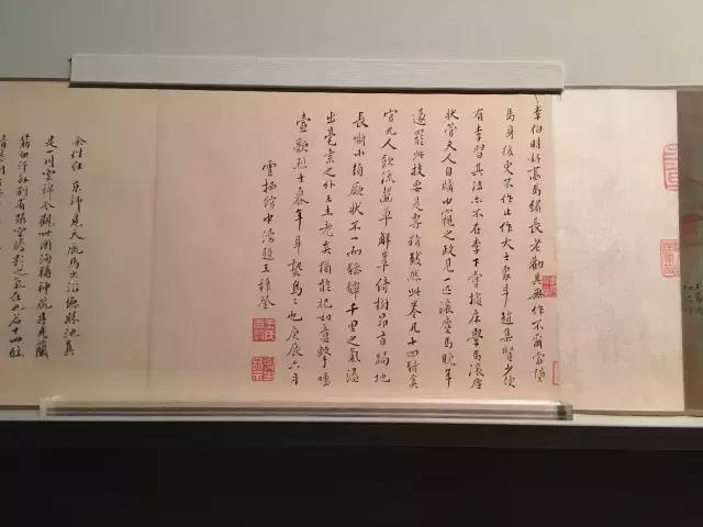 故宫武英殿赵孟頫书画特展,北京故宫有展赵孟頫画吗