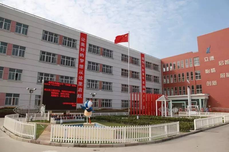 上海100多所学校同时被国家点名表扬！有没有你的母校？