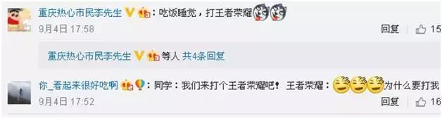 盘点王者荣耀最有意思的名字,比较奇葩的王者荣耀名字