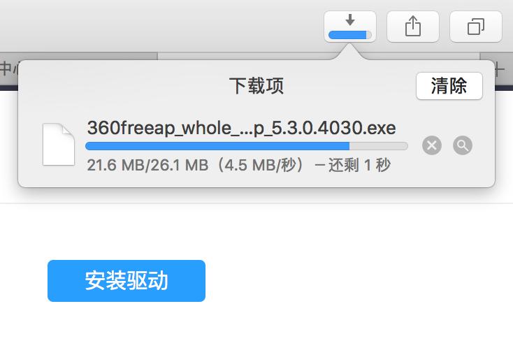 360随身wifi无线网卡创建失败,360随身wifi2怎么设置成无线网卡