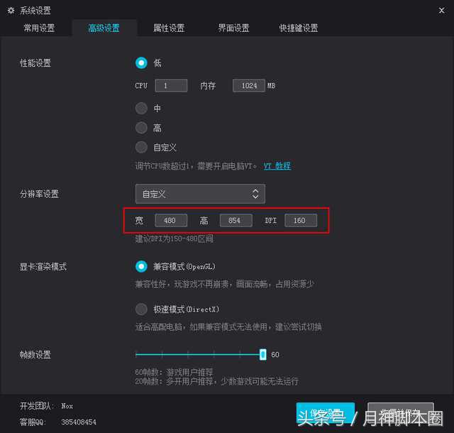 月灵脚本,月神脚本