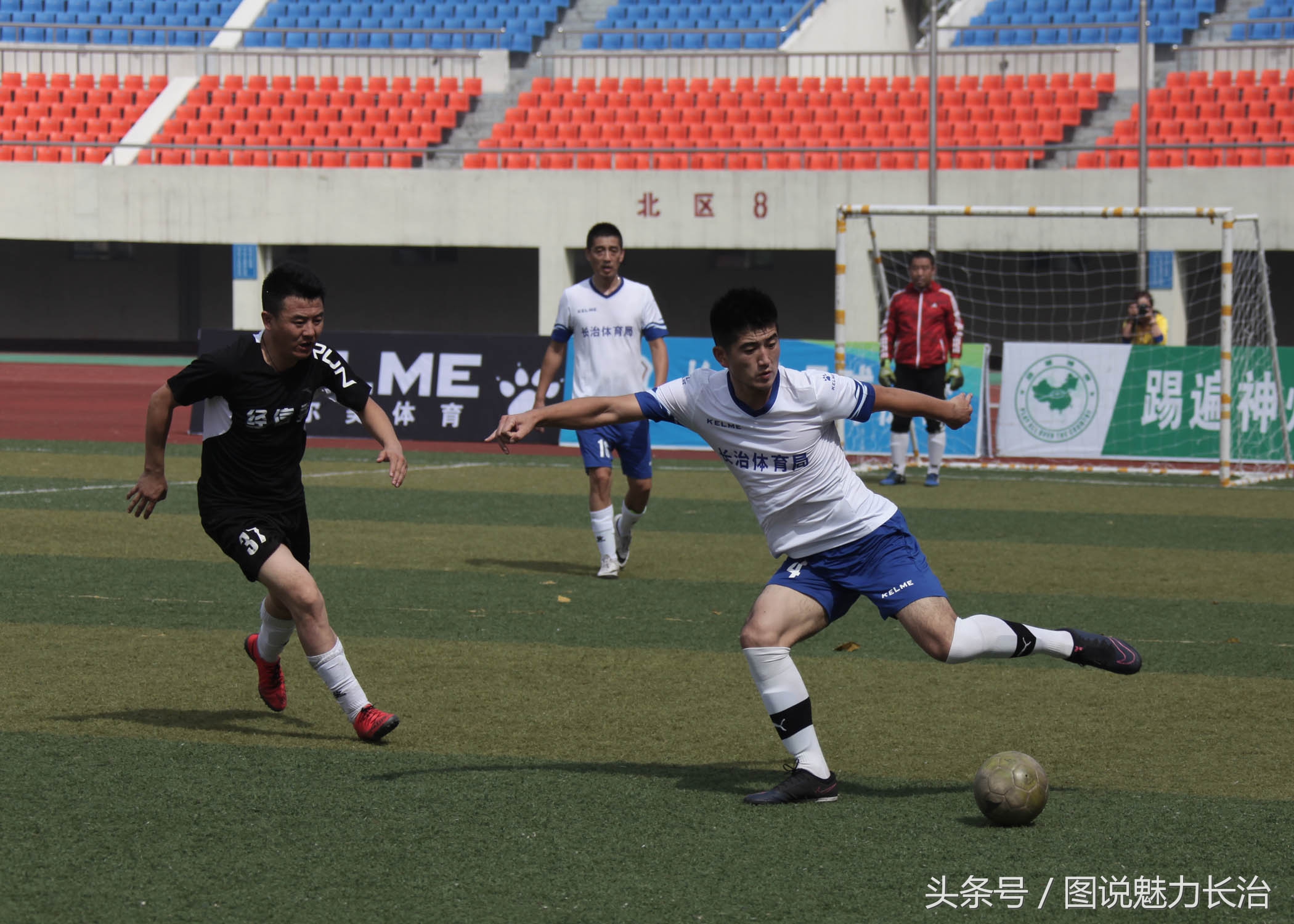 朝阳区全民健身足球赛,全国全民健身赛足球比赛