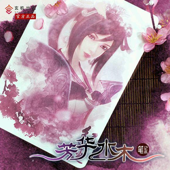 秦时明月最惨主角,秦时明月十大悲惨人物排名