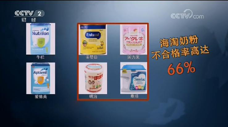 国外奶粉真的不适合中国宝宝吗,国产奶粉和进口奶粉的配方差距