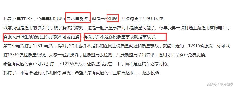 中控屏老是烧坏怎么回事,中控屏爆裂如何修复
